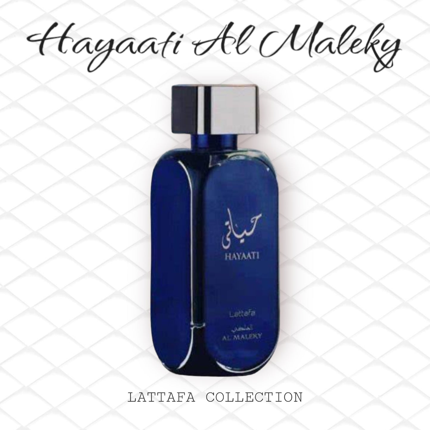 Hayaati Al Maleky