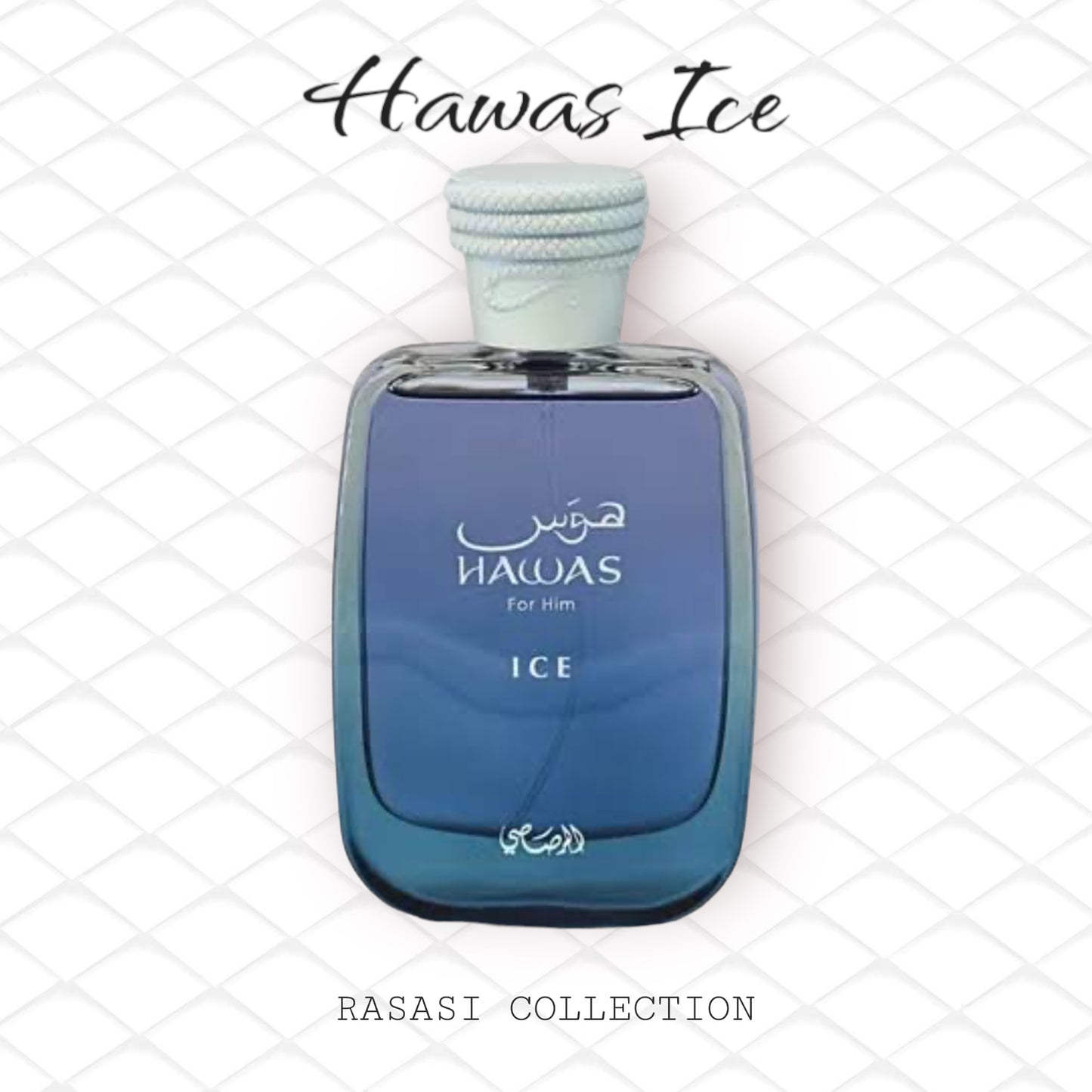 Hawas Ice