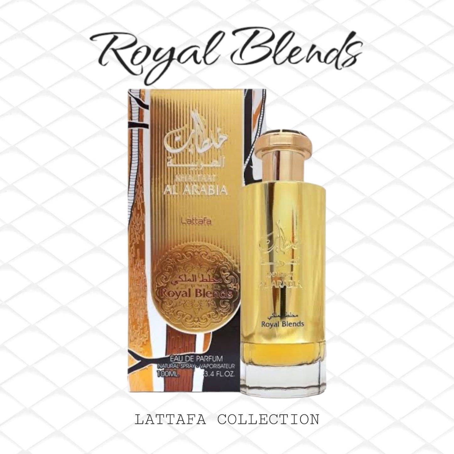 Khaltaat Al Arabia Royal Blends