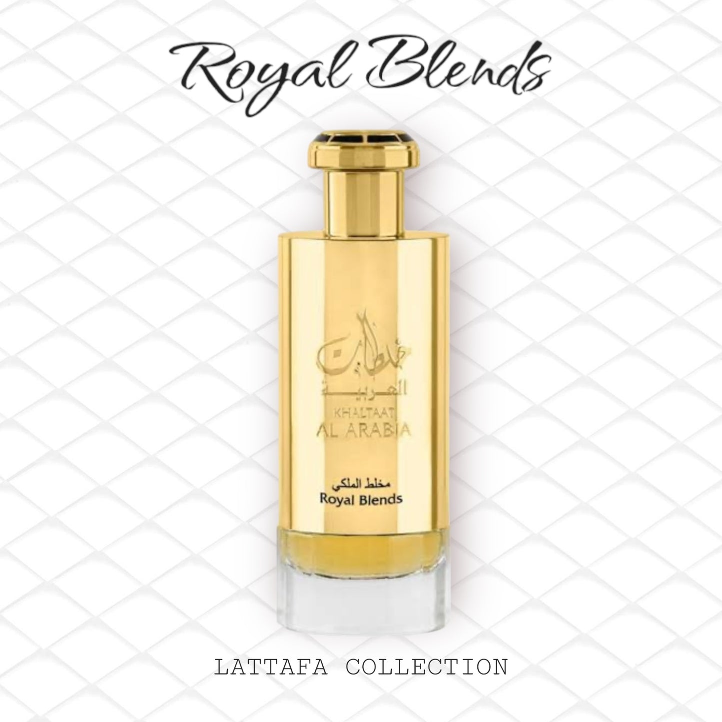 Khaltaat Al Arabia Royal Blends