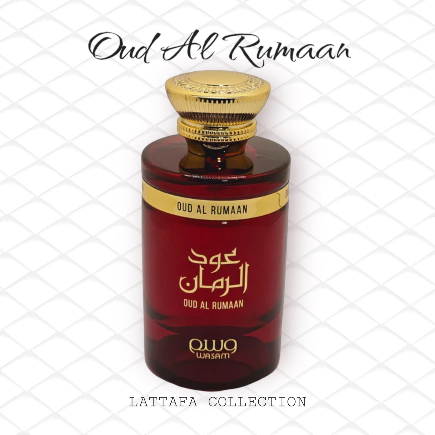 Oud Al Rumaan