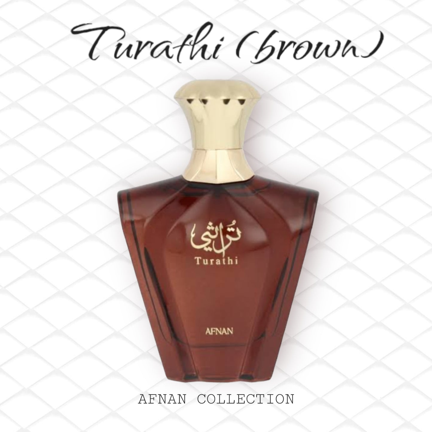 Turathi Brown